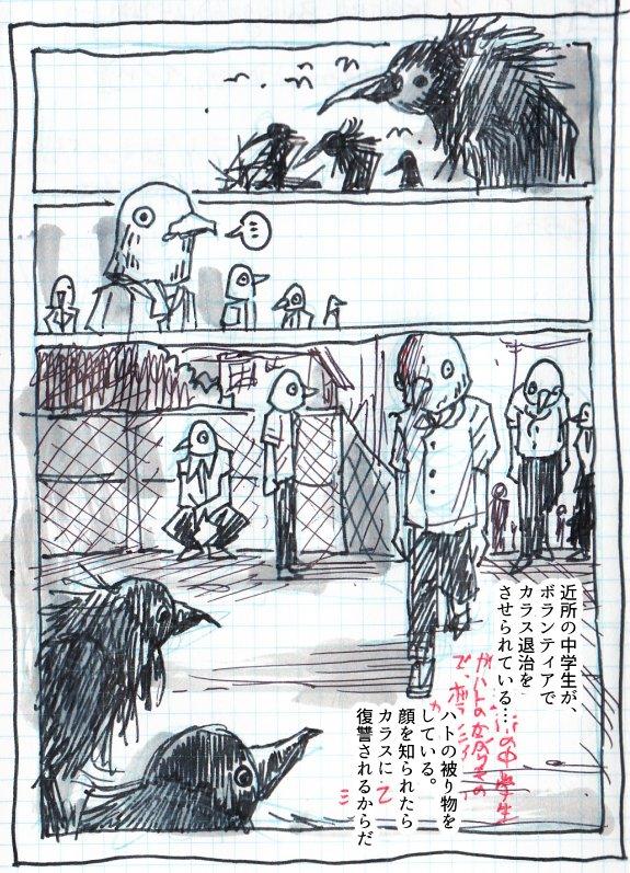 mitenaiYume's tweet photo. https://t.co/PC3UpxvV08
を更新。今回は見た夢。 https://t.co/go9rtdb10D
