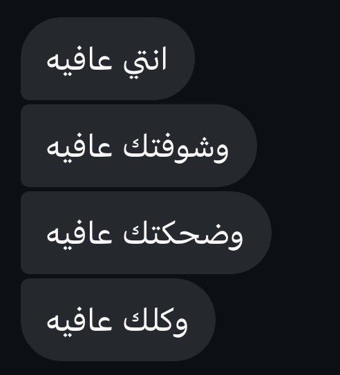 o_0qi's tweet photo. لو تسأل عيوني عن حدود الأماني
قالت: دفا صوتك وجلسة قبالك https://t.co/We4cUicB2O