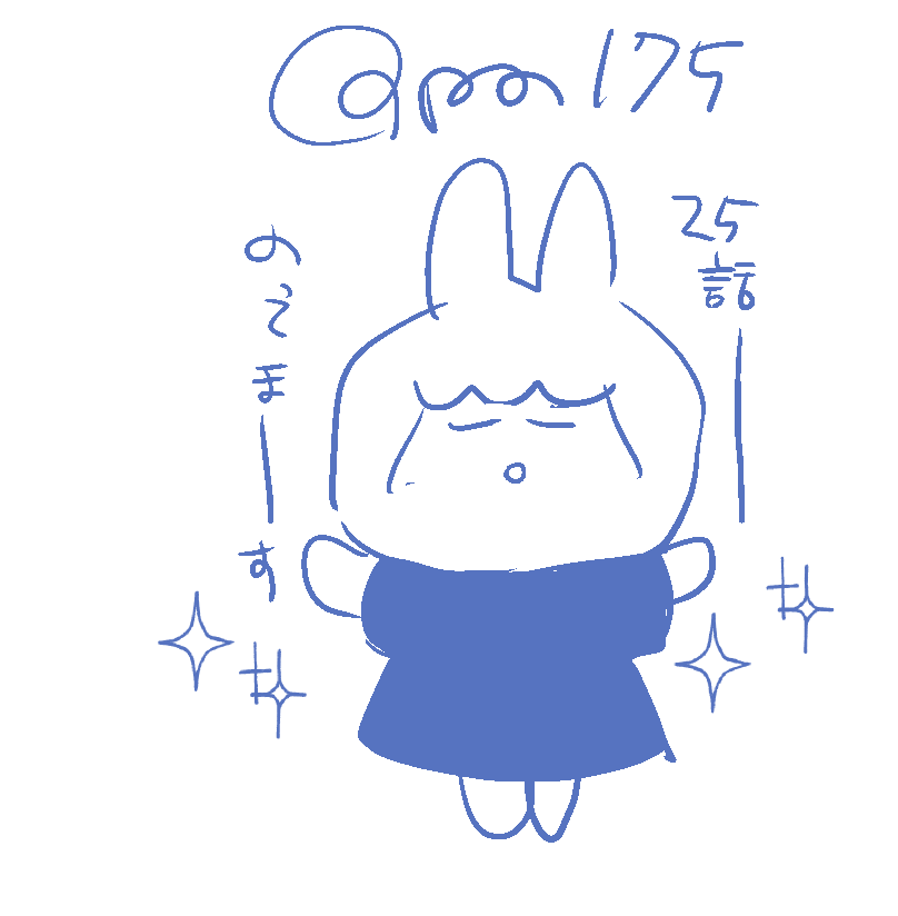 くぱにーのってるよ〜今回もーなんか色々書きました! 