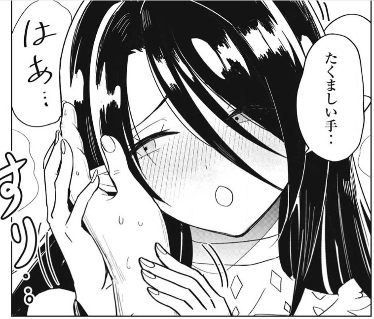 『異世界出稼ぎ～年収一兆円を持ち帰る簡単なお仕事』18話更新されてます!!レベル上限を調べてるだけです!!!! 