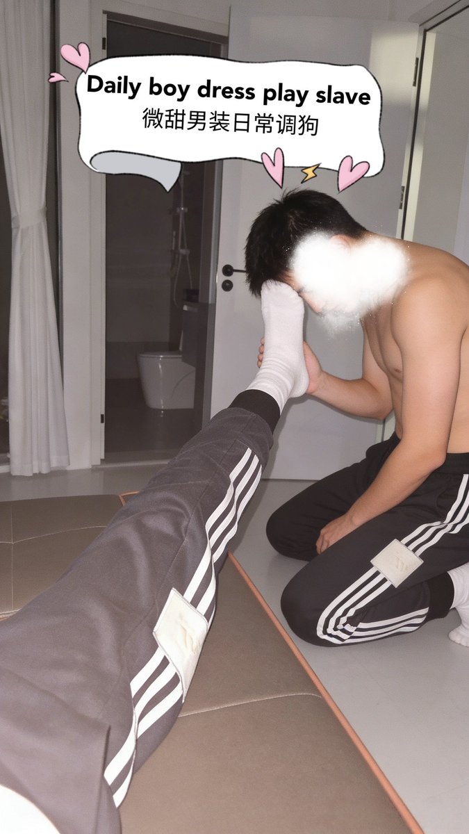 sweetsissy66's tweet photo. My boy dress training foot bitch fetish worship
说实话这家伙还蛮帅的,身材也不错，配得上当我的🐶其实我挺想给他女装打扮下,这个底子差不了,就是他兴趣不在这方面.我发现越帅的小哥哥越有gay的倾向,感觉还挺喜欢我男装的🤭

#白袜帅哥 #白袜调教 #狗奴 #恋足 #脚奴 #footslave #bdsm #dominatrix https://t.co/bb0jlZxn1b