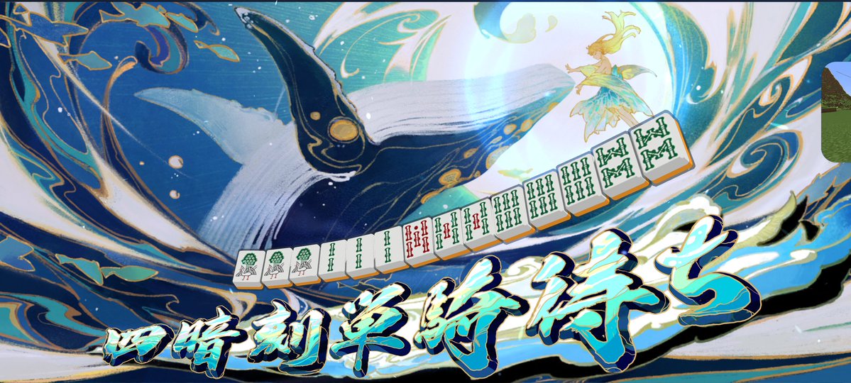 lll_ulll's tweet photo. ああもう朝っぱらから気持ちいいもう無理悔いない https://t.co/6Fc32RS0U6
