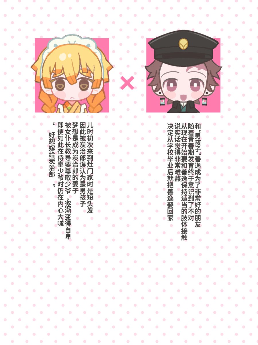 Unnnnopopo's tweet photo. 💗 https://t.co/68ILHFqCuE