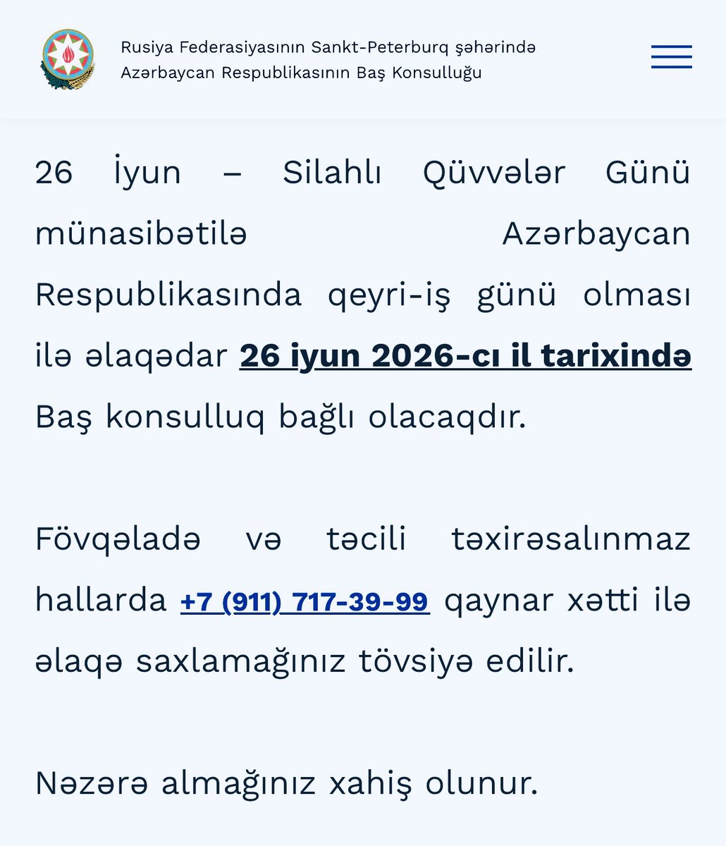 azconsulatespb's tweet photo. 📢 VƏTƏNDAŞLARIN NƏZƏRİNƏ❗️ https://t.co/v0ysNmaBZF