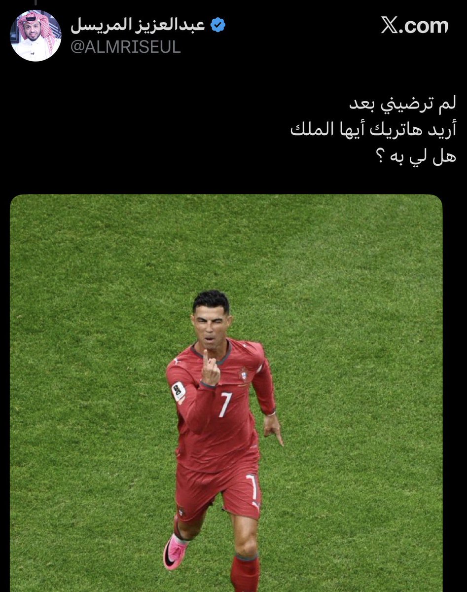 مُلهم tweet media