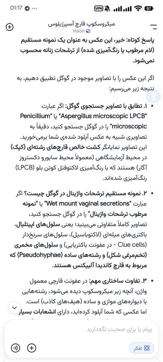 ashkan0449's tweet photo. @ooshan3 اینو از تحلیل مطابقتی هوش مصنوعی به دست اوردم https://t.co/1BQEJXlCAX