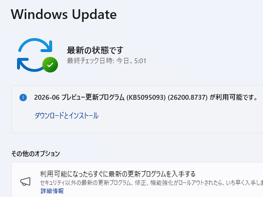 madonomori's tweet photo. Windows 11の2026年6月プレビュー更新、新しいOS回復機能「ポイントインタイム リストア」が展開／カレンダーベースで「Windows Update」を停止、ユーザーを邪… https://t.co/gIZVjKhvkc https://t.co/T7N86zTFFz