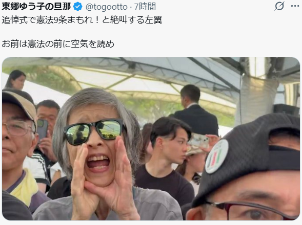 田舎暮しの唱悦 tweet media