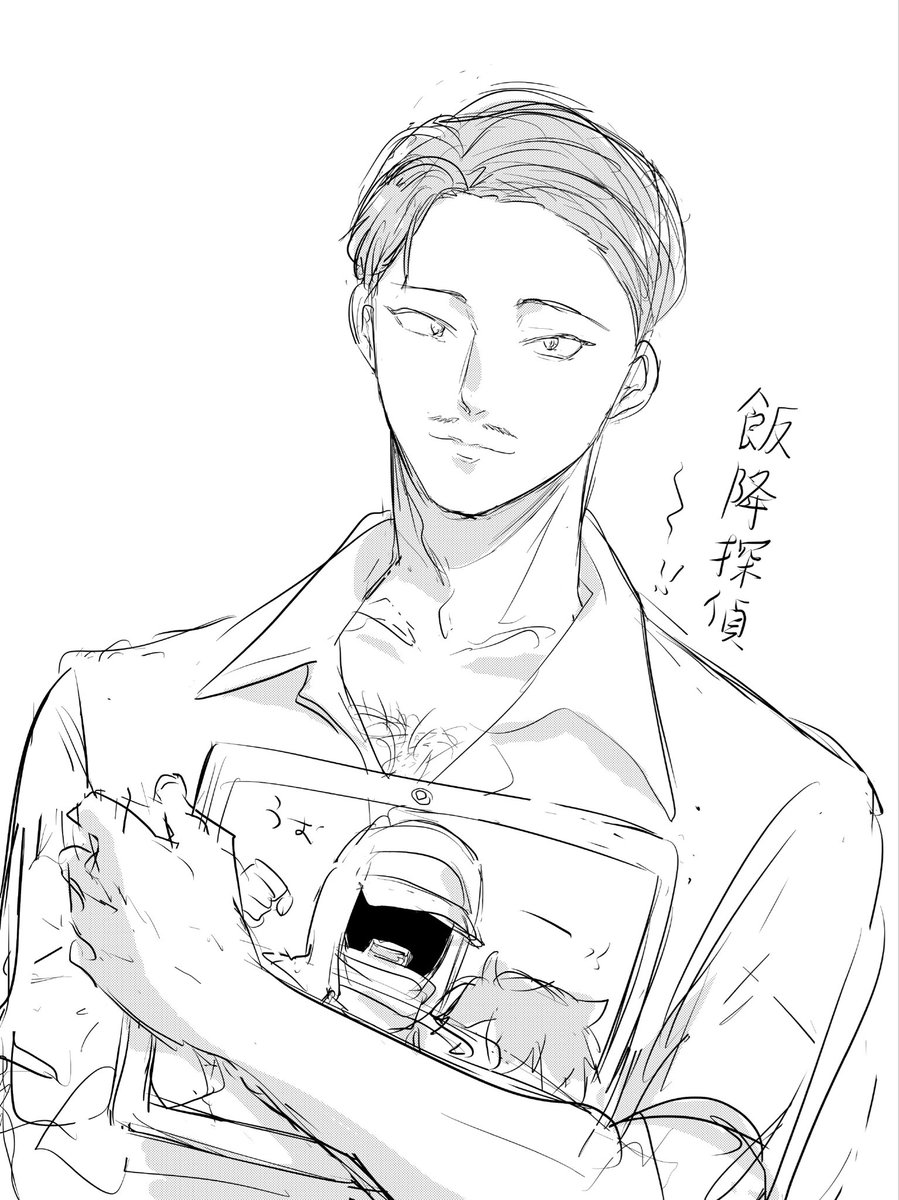 rokkaki6's tweet photo. イケオジな飯降探偵たまらん https://t.co/RMw7S4xlEY