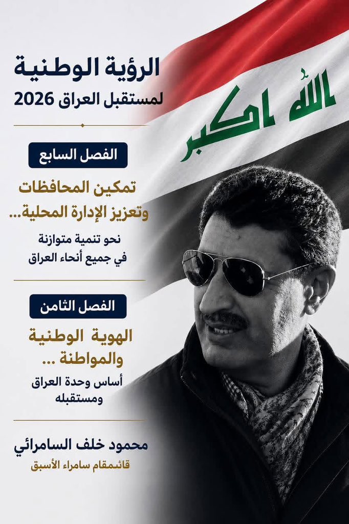 M_khalaf_1's tweet photo. https://t.co/PGZYCMtvPZ