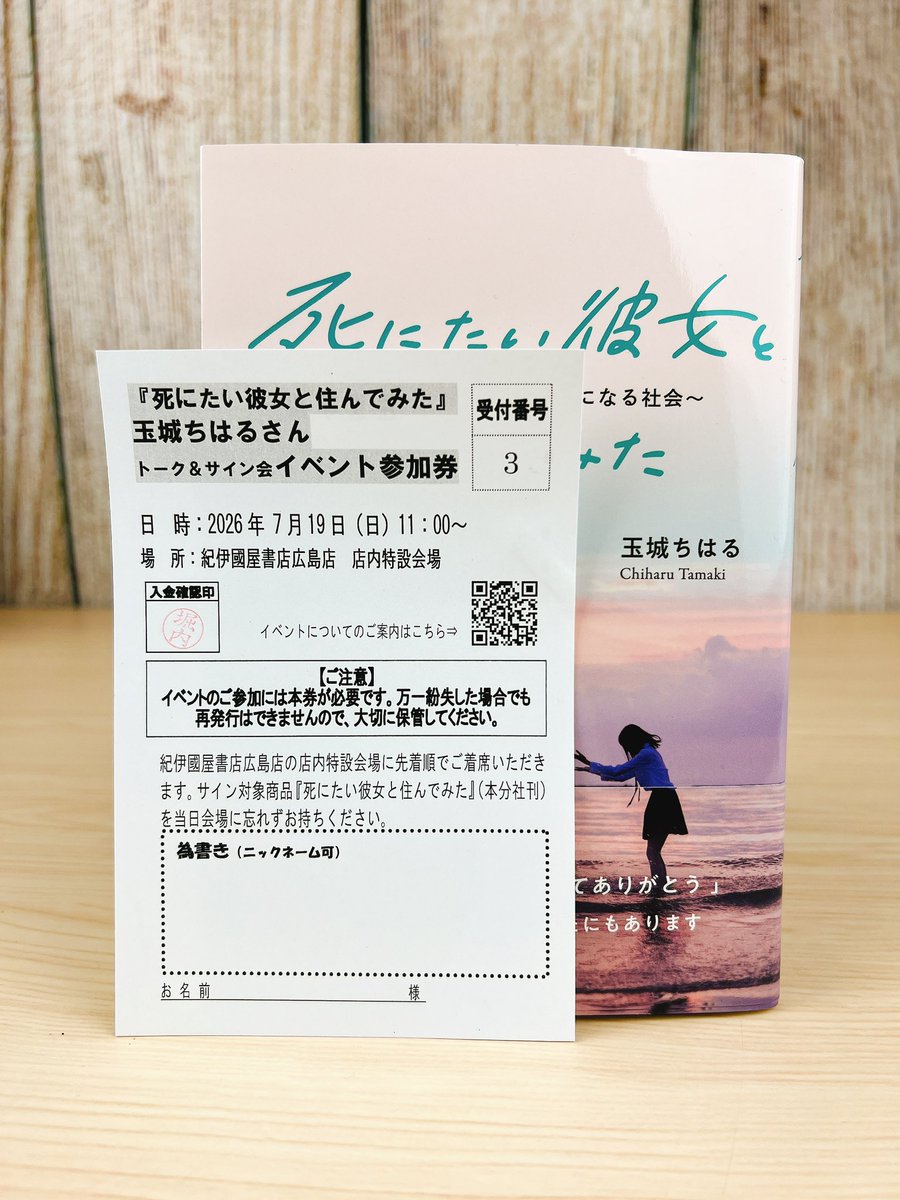 gingadai1971's tweet photo. @chiharunba @Kino_Maebashi 昨日予約してたの取ってきたー‼️😆
いへんとさんかけんももらってきたー https://t.co/QwmFEfhBHo