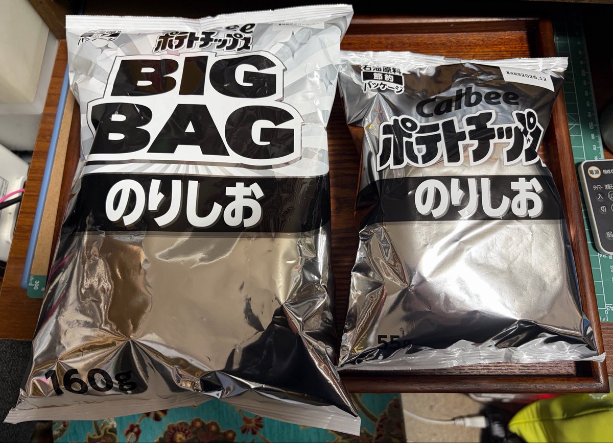 省力型ポテトチップスに新型と大型を確認。 B29のような大きさ！
