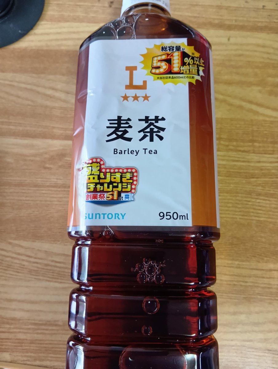seki0322's tweet photo. お得だ🉐 https://t.co/ICGdEA1Zaj