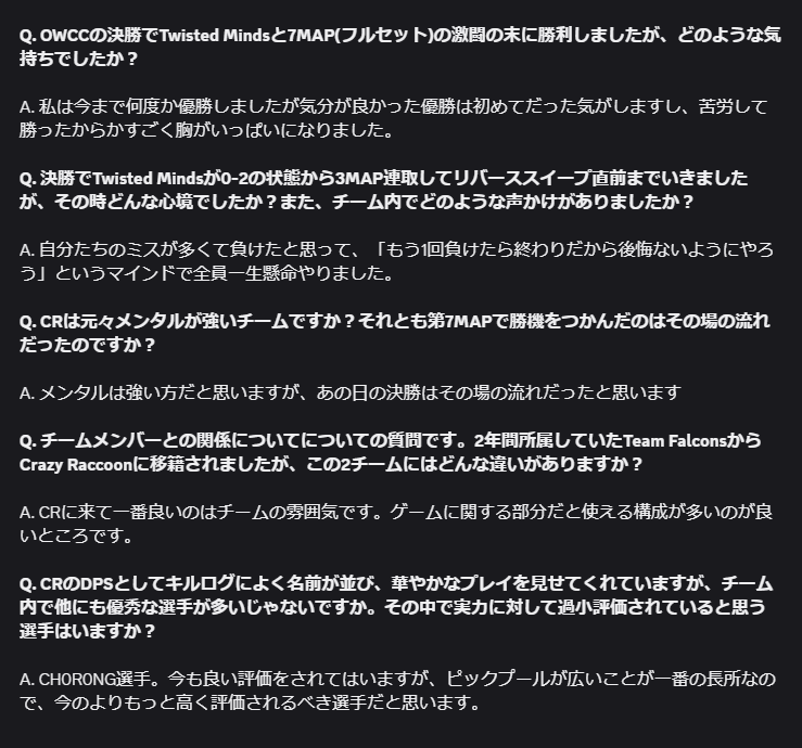 yuz_12_owfan's tweet photo. OWTV Stalk3r インタビュー翻訳📝（韓→日）
https://t.co/lQPHvCOeWM https://t.co/pz0WfYFFEQ