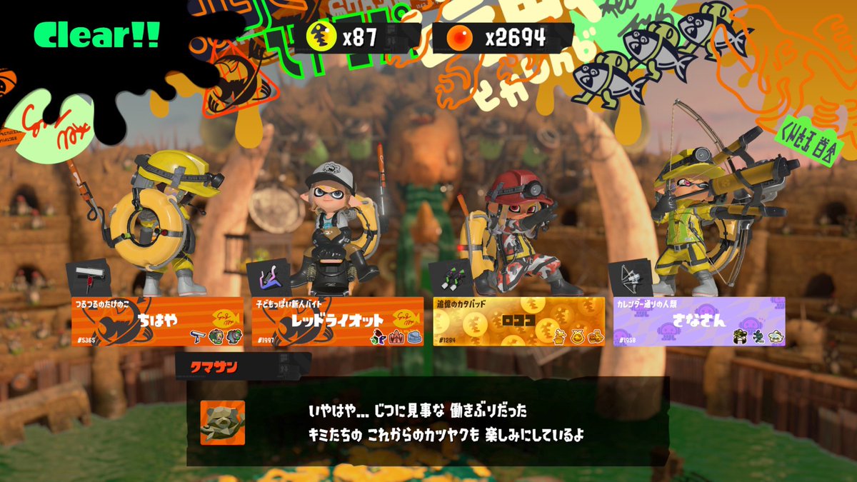 ロココ tweet media