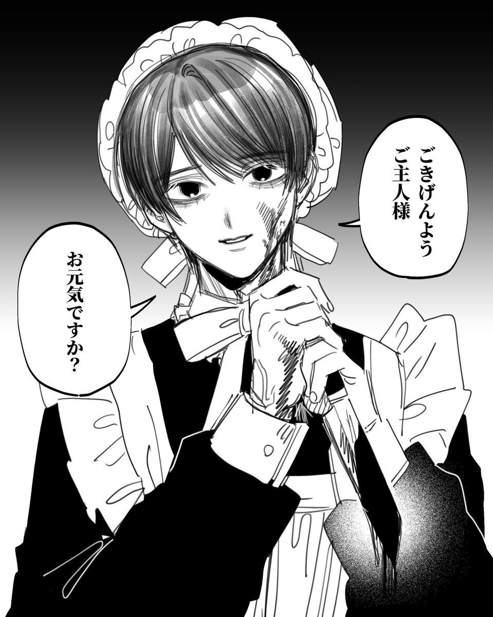 かにぱんむしゃむしゃ　原画 かにぱんむしゃむしゃ🦀 (@kanipanko_0x0) / Posts / X