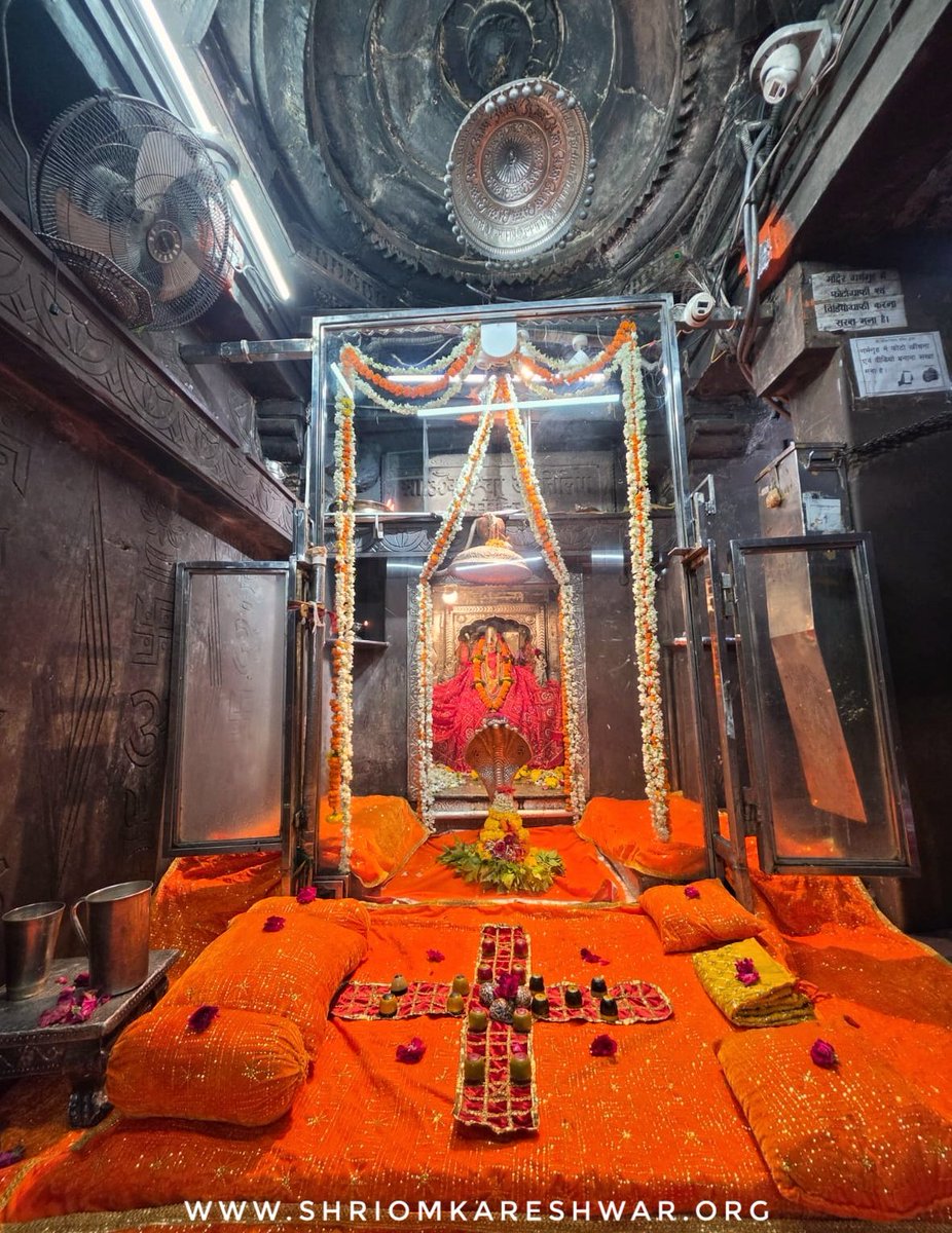 OmkarJyotirling's tweet photo. 🚩जय ओंकार जी 🚩
द्वादश ज्योतिर्लिंग में चतुर्थ, श्री ओंकारेश्वर में श्री ओंकार  महाराज के शयन दर्शन।
ज्येष्ठ शुक्ल पक्ष नवमी स. 2082 मंगलवार दिनांक-23/06/26
वेब-https://t.co/cOFsHLEZaw
हेल्प-8989998686(8AM-8PM)
#omkareshwar #ओम्कारेश्वर https://t.co/wp8iljNJ9e