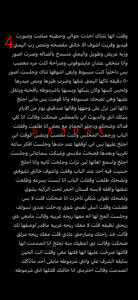 depp69000's tweet photo. The Incest Story of Fares and His Deprived Aunt🍑
#part1 https://t.co/S7QOopy7bS