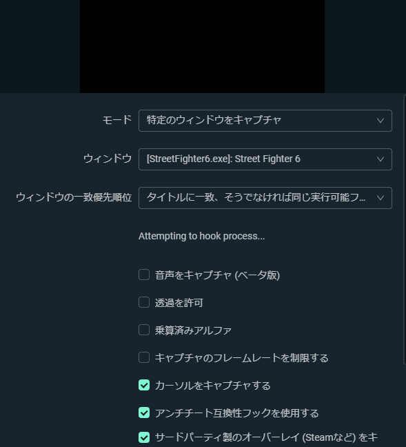 Imotoshi1005's tweet photo. 最近streamlabで配信するときにゲーム音がなんか変(トンネルの中みたいな音)やなー
って思ってたらこの前の更新で音声をキャプチャがオンになってた。
これデスクトップ音を元々配信に載せてる人は音が二重になるらしい。
OBSもこの項目あったから二重になってる人は確認してみて。
#streamlab https://t.co/Byxrl5u3Fp
