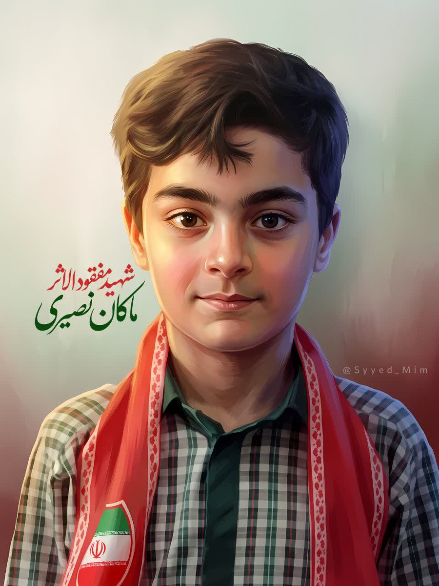 Saadatiis__Ss's tweet photo. از این‌ غم‌ بمیریم‌ رواست
   " ارباََ ارباََ شده او تا به تواتر برسد " https://t.co/JKRHgLwjHB