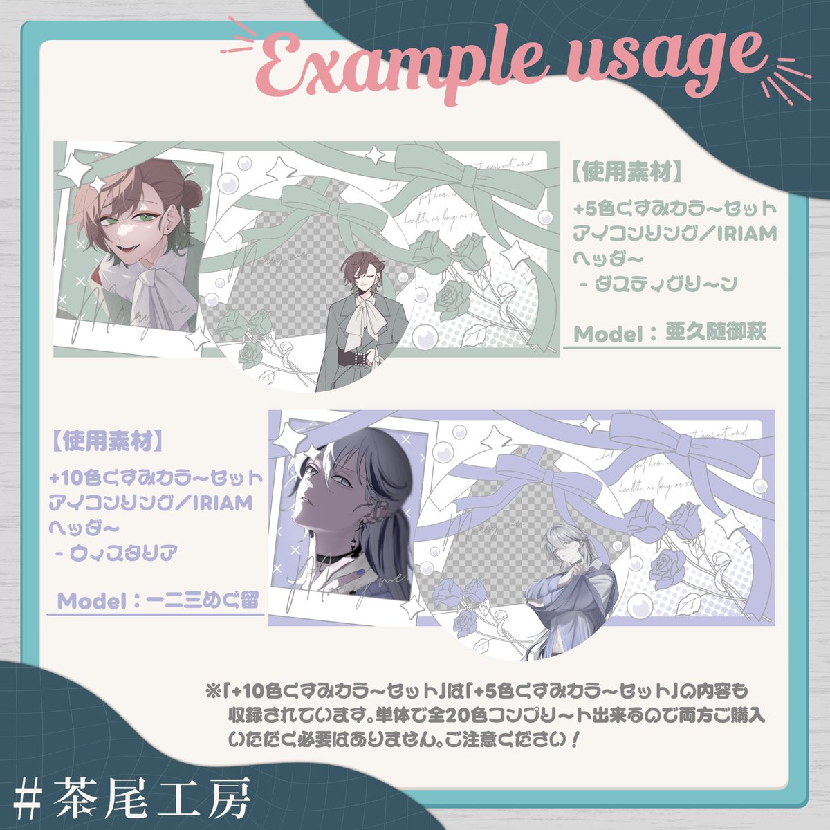 Growth0913's tweet photo. ╭━━━━━━━━━━━━╮
 　 素材配布のお知らせ⋆͛📢⋆ 
╰━ｖ━━━━━━━━━━╯

『 #アイコンリング ＆ #IRIAMヘッダー ＆ #ネットプリント 』のセットを配布！✨️  

ウェディング／ジューンブライド 素材💍

💐BOOTHにてDL💐

 #IRIAM素材 #茶尾工房 

https://t.co/LhhNrVLajM https://t.co/mj04nZWum5
