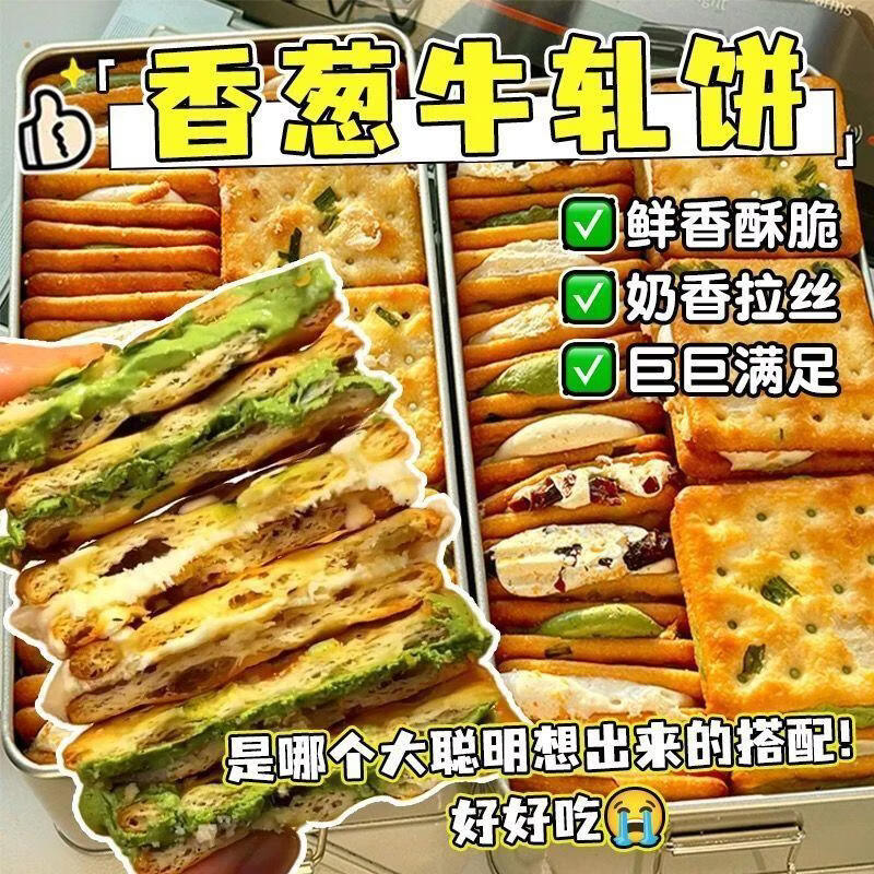 LNorikova's tweet photo. Just found the most addictive crispy matcha cookies! Sharing a pack with my roommate right now—snack time never hits better! https://t.co/nEvYriIbAF