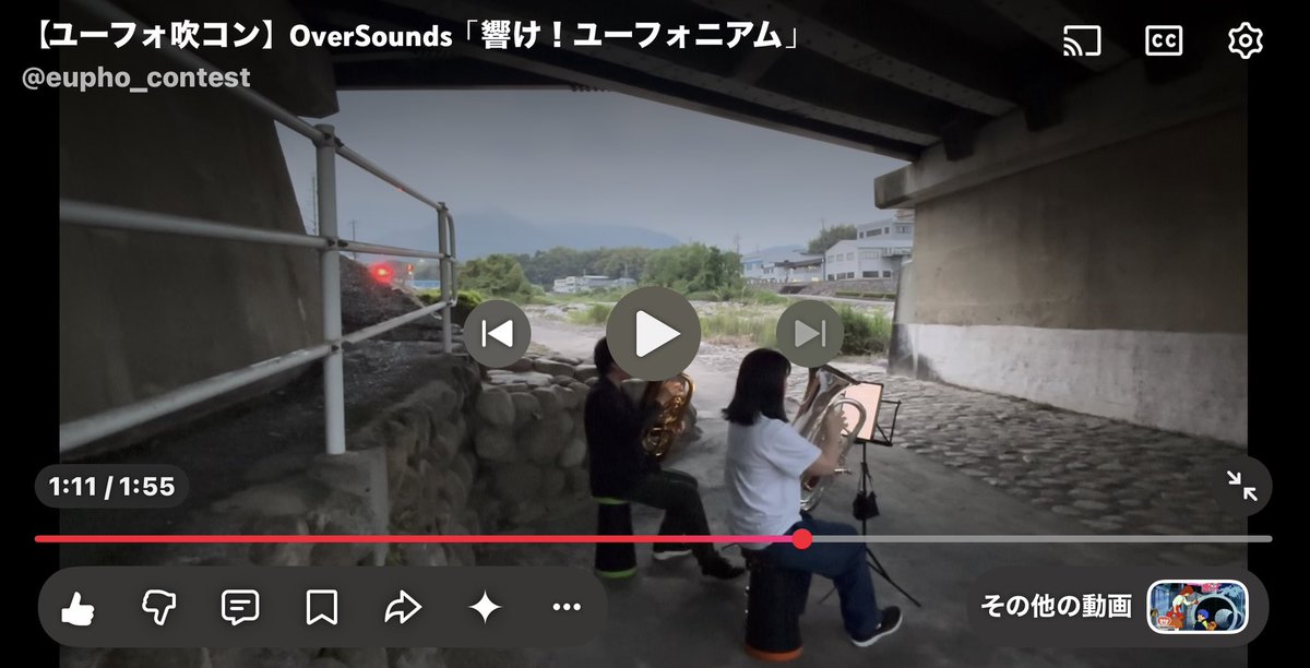euph_chiha's tweet photo. 【ユーフォ吹コン】
「響け!ユーフォニアム」
OverSoundsアップされました!
『青春感』出せてるかなぁ✨✨
観ていただけたらとてもうれしいです♡
https://t.co/OtddXcp7On @YouTube
https://t.co/1EjwZmROHC
#響けユーフォニアム
#ユーフォ最終楽章
#ユーフォ吹コン
#anime_euph
#OverSounds https://t.co/Ru7ela64Te