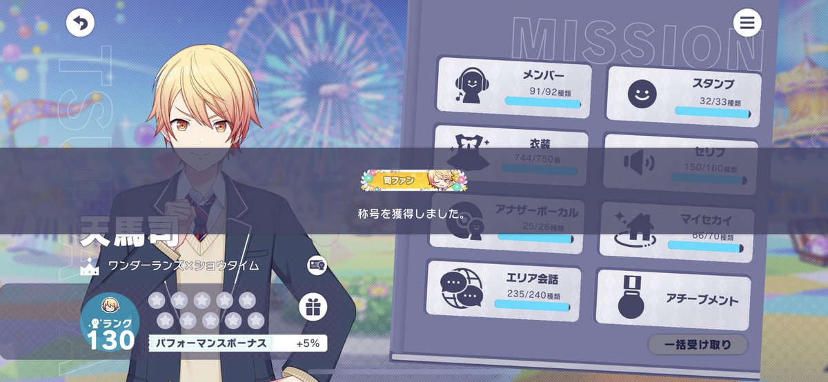 fixer_12's tweet photo. @no_TL 𝟷𝟹𝟶 https://t.co/Vtb0pvxviR