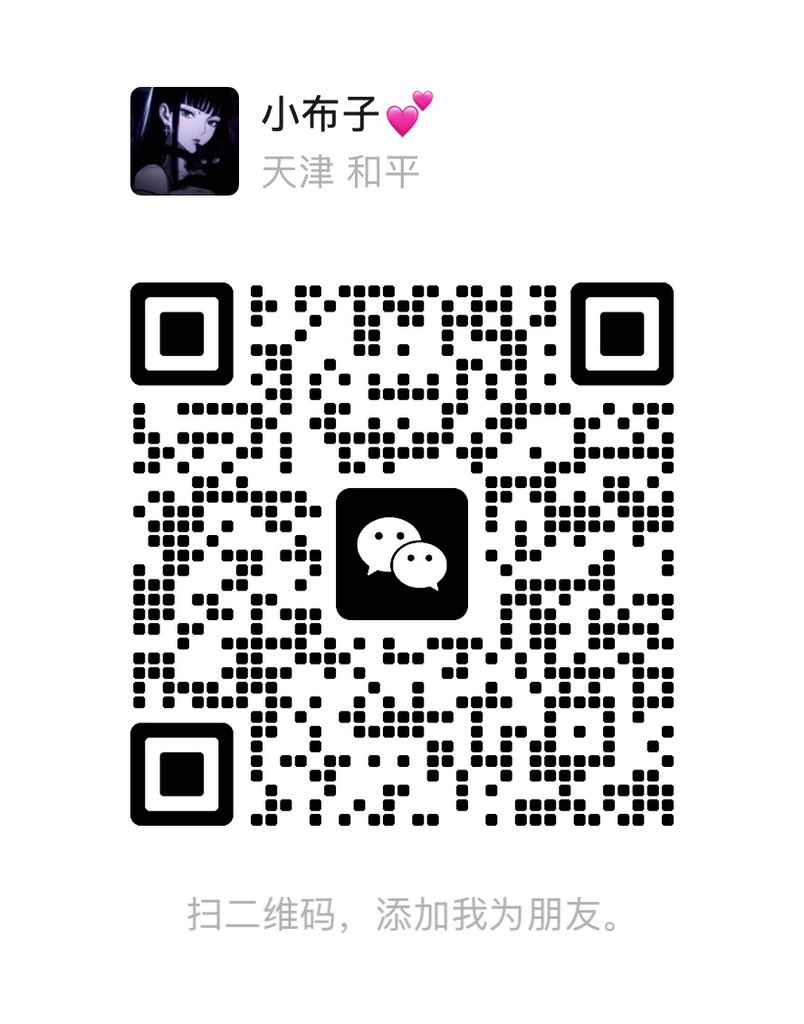 xxbbzz77's tweet photo. 小布子重生啦 之前的大号万粉了但是被封了比较遗憾与难过 之后会在这这个号更新自己的照片和视频 眼熟的大佬可以帮忙转贴 万分感谢 有想认识的可以加下面的联系方式 QQ: 3483428039 VX:xxbbzz999 有88🚪 zfb口令🧧 加入我的朋友圈 入门会有福利 欢迎投喂 线下见面事宜过门咨询 感谢关注与支持💗 https://t.co/D03P5IUaa3