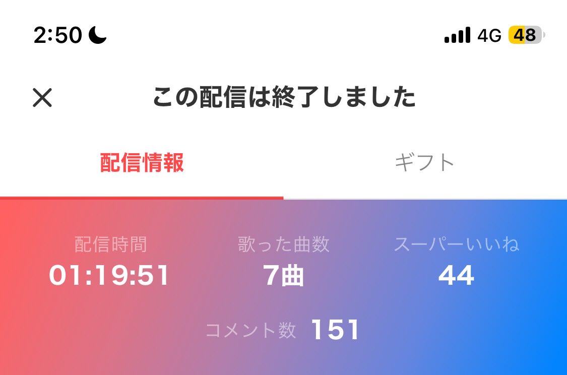 ach_clsn's tweet photo. 短めあざました🙂‍↕️

爬虫類が好きな人は毛虫がダメ、その逆また然り毛虫いける人は爬虫類がダメっていうおばあちゃんの説を検証すべく今日の枠タイに
結果あちの枠の人達はみんな爬虫類すきだけど毛虫ダメでした、この説はガチらしい🤔おもろ

腹筋負債1055→1215(+160)
累計消化数335→370(+35) https://t.co/S64SeKB69L