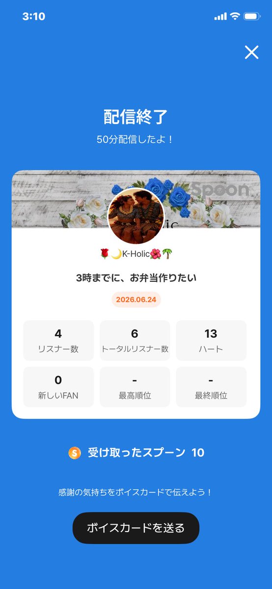 kutod's tweet photo. 深夜のお弁当作り枠しました。来てくれてありがとう(*˙︶˙*)ﾉﾞまたやるかもー( *´艸｀) https://t.co/p9n5JD8aQ4