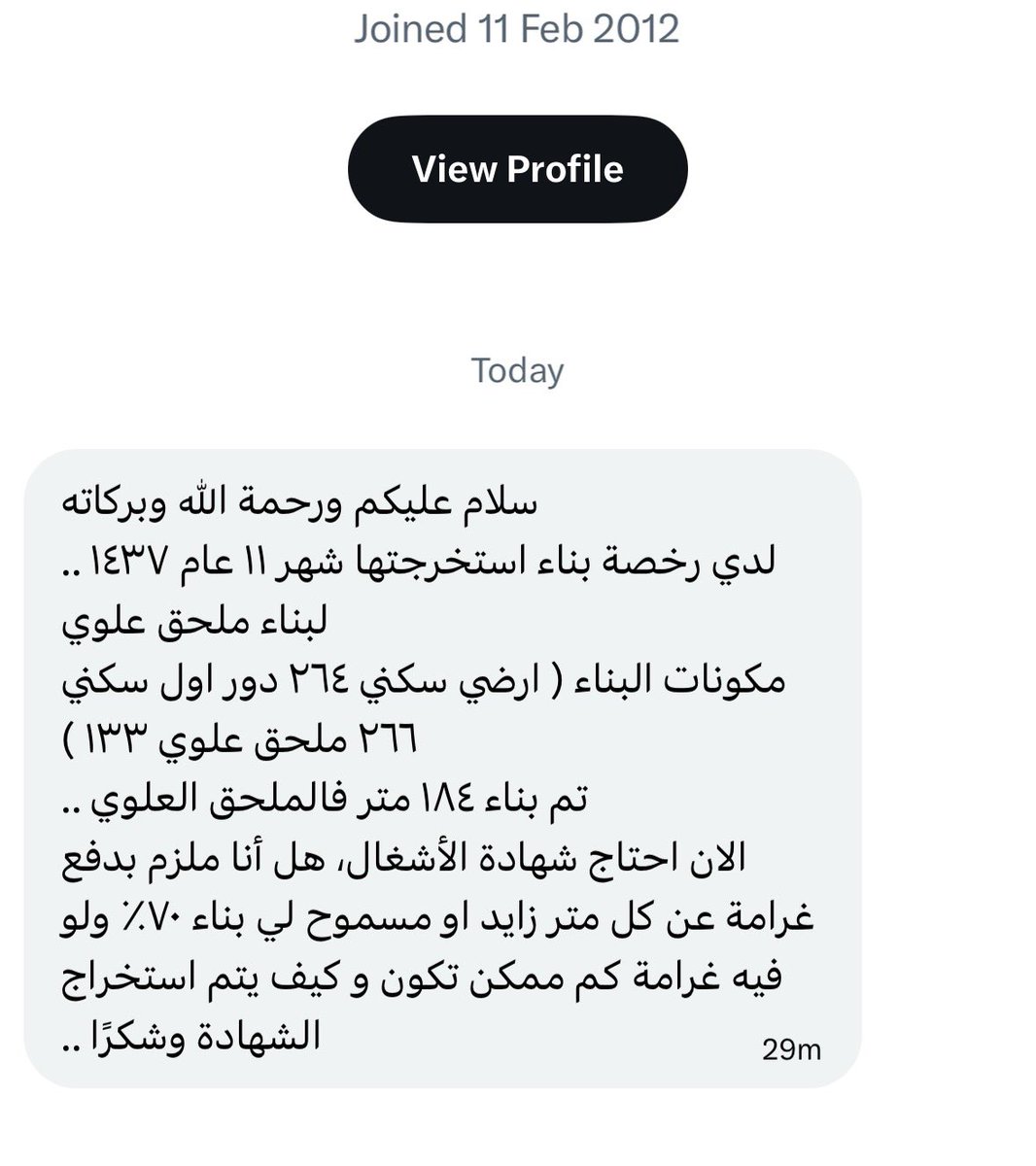 EngRiyadh44's tweet photo. 🔴🔴سؤال من الخاص ..

سلام عليكم ورحمة الله وبركاته 

لدي رخصة بناء استخرجتها شهر ١١ عام ١٤٣٧ .. لبناء ملحق علوي 
مكونات البناء ( ارضي سكني ٢٦٤ دور اول سكني ٢٦٦ ملحق علوي ١٣٣ ) 
تم بناء ١٨٤ متر فالملحق العلوي .. 
الان احتاج شهادة الأشغال، هل أنا ملزم بدفع غرامة عن كل متر زايد او مسموح لي بناء ٧٠٪ ولو فيه غرامة كم ممكن تكون و كيف يتم استخراج الشهادة وشكرًا ..