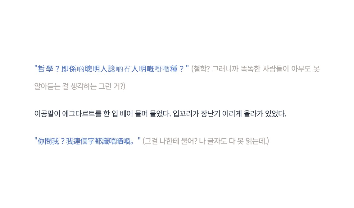AI_dolgore's tweet photo. 공팔이와 철학의 밤 오오씨
시작부터 쉽지 않다 https://t.co/ws7PfskxV6