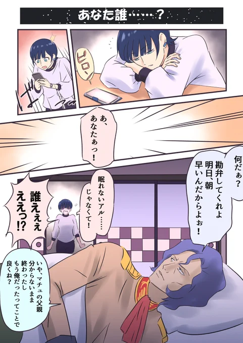 #なんの脈絡もない画像を貼って寝る

#銀魂
#GQuuuuuuX #ジークアクス 