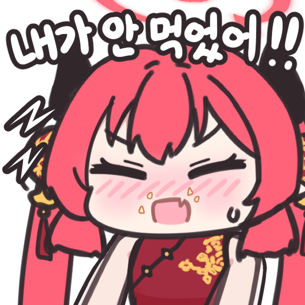 chomgae's tweet photo. 준코콘 업데이트..!
#ブルアカ #赤司ジュンコ https://t.co/fV5Z8YWwiS