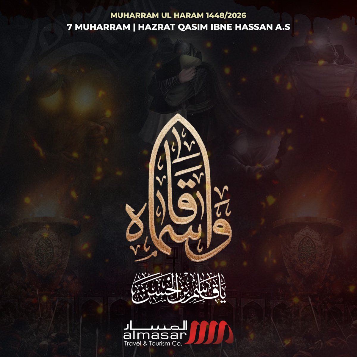 AliZaigham's tweet photo. Condolences to Imam e Zamana (AJTF) and all the momineen around the globe on Shahadat of Hazrat Qasim Ibn Hassan a.s 😭😭 https://t.co/v7zu9jg4CX