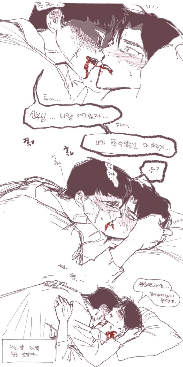 maa283951165524's tweet photo. 애정결핍 뱀파이어(ㅎㅇㄷㅌ) https://t.co/G4rSzTOaOA