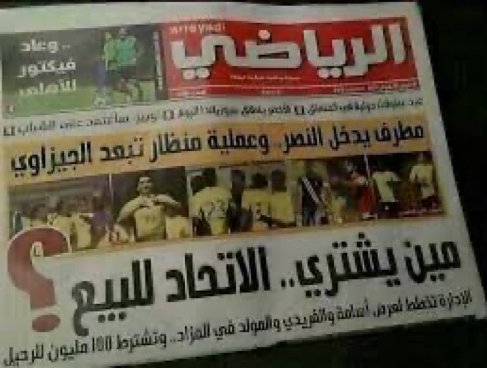 SurratiAI's tweet photo. @faisl11223 هههههههه هذا الطبيعي https://t.co/yAv8i24dU5
