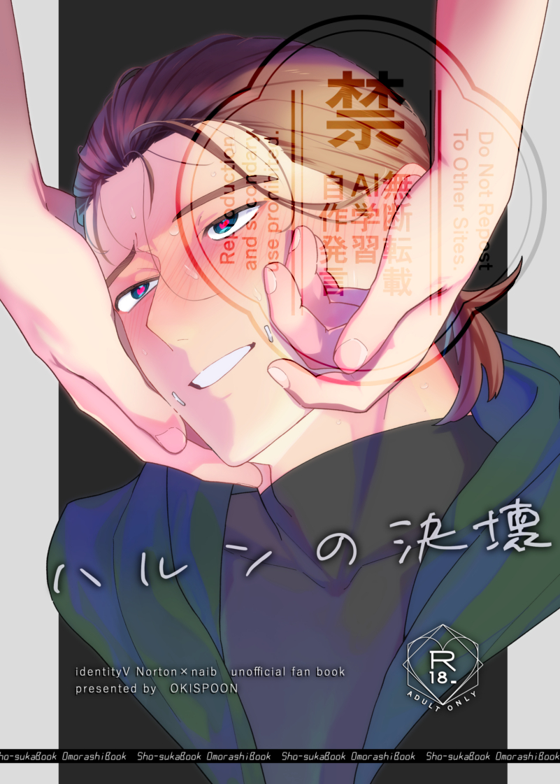 RT @kurenai1712: 【新刊サンプル】 06/28 星に願いを-day1- にて頒布