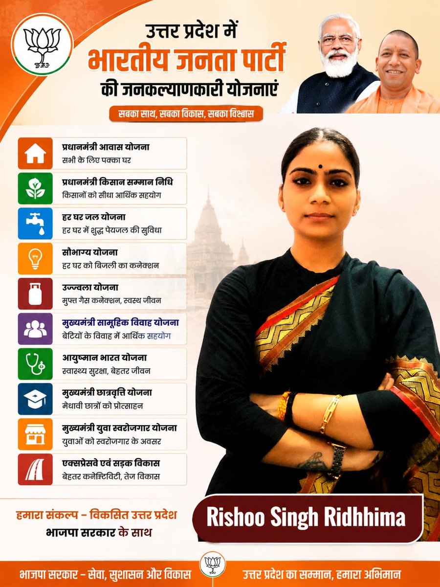 rishoo_singh's tweet photo. जनहित और विकास के संकल्प के साथ उत्तर प्रदेश सरकार की योजनाएँ समाज के हर वर्ग तक लाभ पहुँचा रही हैं।
सबका साथ, सबका विकास और सबका विश्वास के मंत्र के साथ प्रदेश निरंतर प्रगति की ओर अग्रसर है।
#नया_उत्तर_प्रदेश https://t.co/bHkTNlkThQ