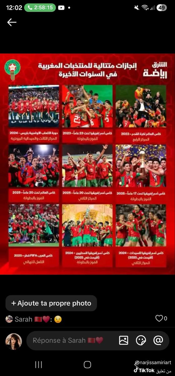 amesrouy1's tweet photo. @AbotoqLFC المنكوح 😂😂فريق المغربي الرديف نكحكم في كاس العرب وانت مازل تحل معك😂😂😂😂😂😂 https://t.co/sjTp1mT9vl