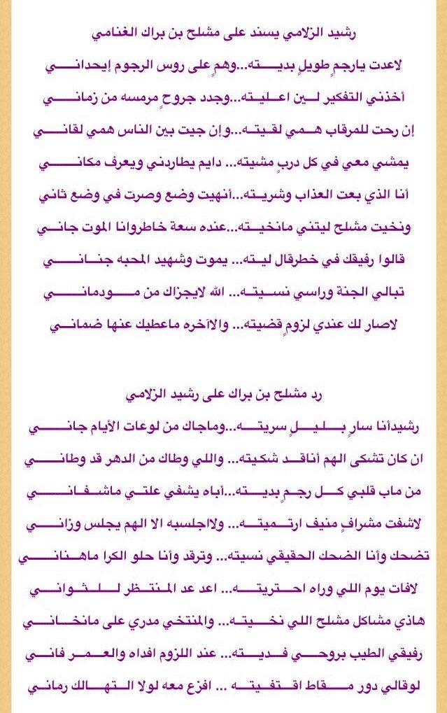 الجادِيّ tweet media