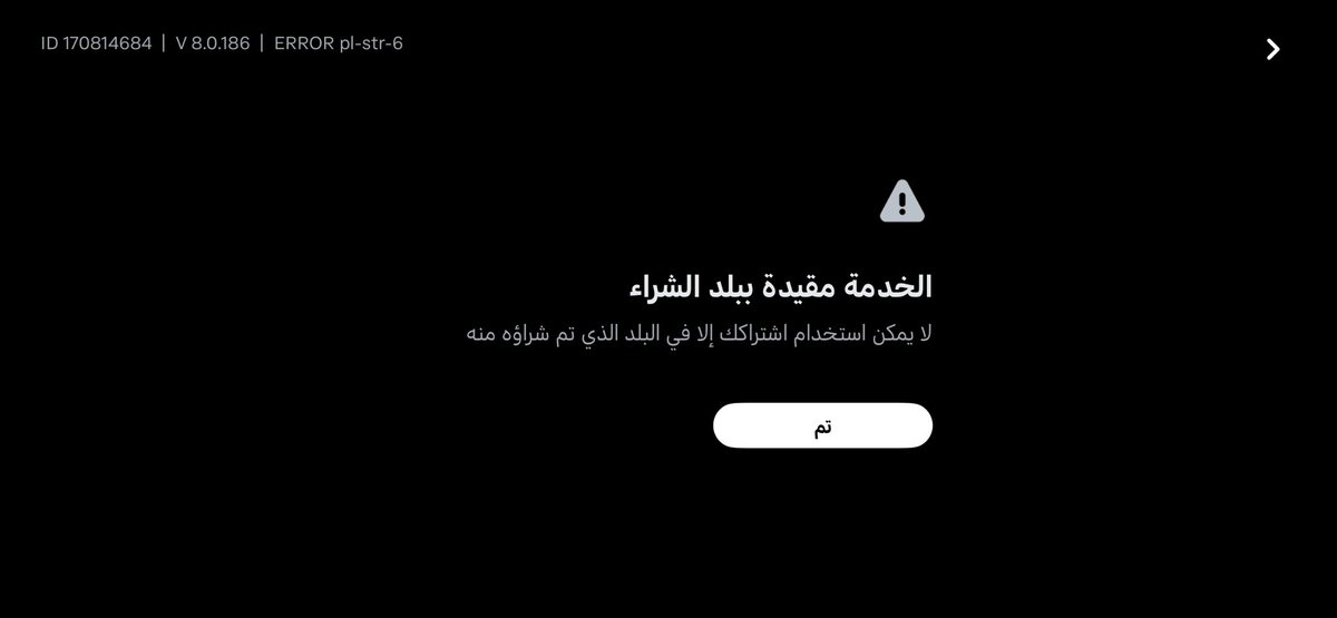 u1arr's tweet photo. @a1iied اوسن قفطو الحركه اصلا https://t.co/T3DfsmBwXm