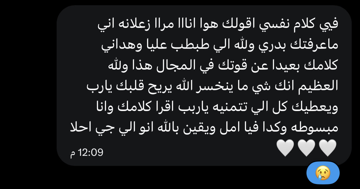 وسم 𓇼 tweet media