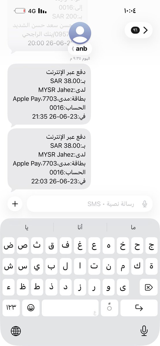 uvez89's tweet photo. @JahezCareKSA شركه زفت ساحبين مني مرتين ولاتردون خاص وفلوسي كلها راحت اتمنى تقفلون الشركه الزفت ذي https://t.co/IhafpJ3Kuj