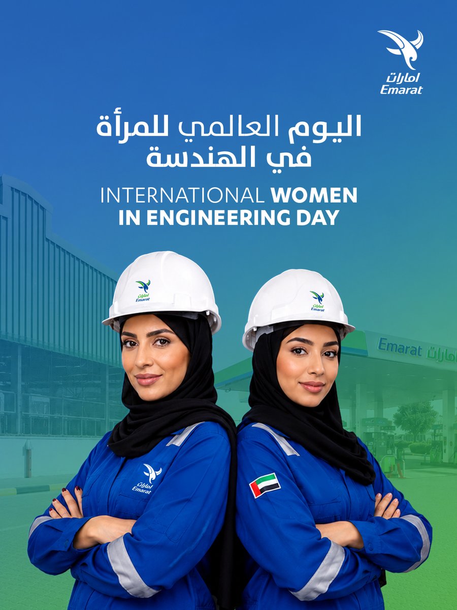 Emarat (امارات) tweet media