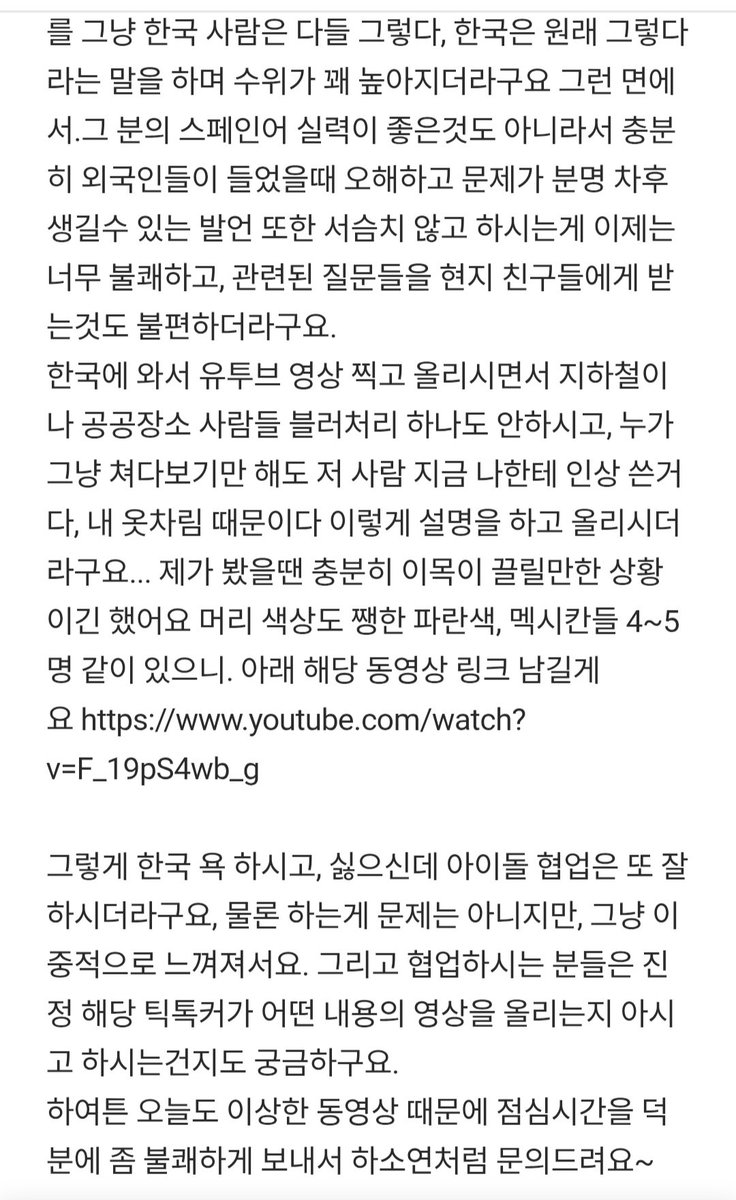 didhdbdbfbf's tweet photo. 한국욕을 안 하면 도저히 못 견디는 해외 거주 한국인들..국가 위상은 본토 한국인들이 뼈빠지게 올려놨는데 정작 한국에서 도망친 사람들이 그걸 깎아내리려고 안달났음 요즘은 일본인들한테 밟히면서 살던 재일교포들도 이제 사람대접 받기 시작하니까 기고만장해져서 혐한 컨텐츠 올리면서 돈벌더라 https://t.co/nhTHJBpfan