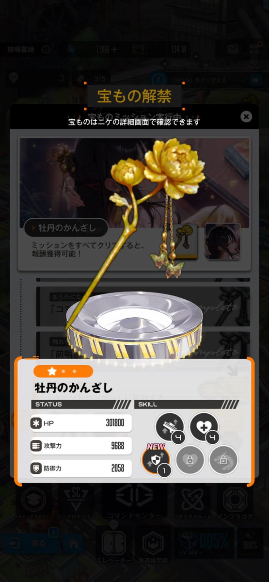lolb_yn043's tweet photo. 宝もの(*´꒳`*)!!!!

モラン姉様だと思ってたよ私は…
可愛すぎてもってかれるとこだったあぶない怖い(；▽；)♡
最初からびっくりで鼻血でるかと思った(；▽；)笑

NIKKEたのし！！

#NIKKE
#NIKKE好きさんと繋がりたい https://t.co/lb2gAKALPS