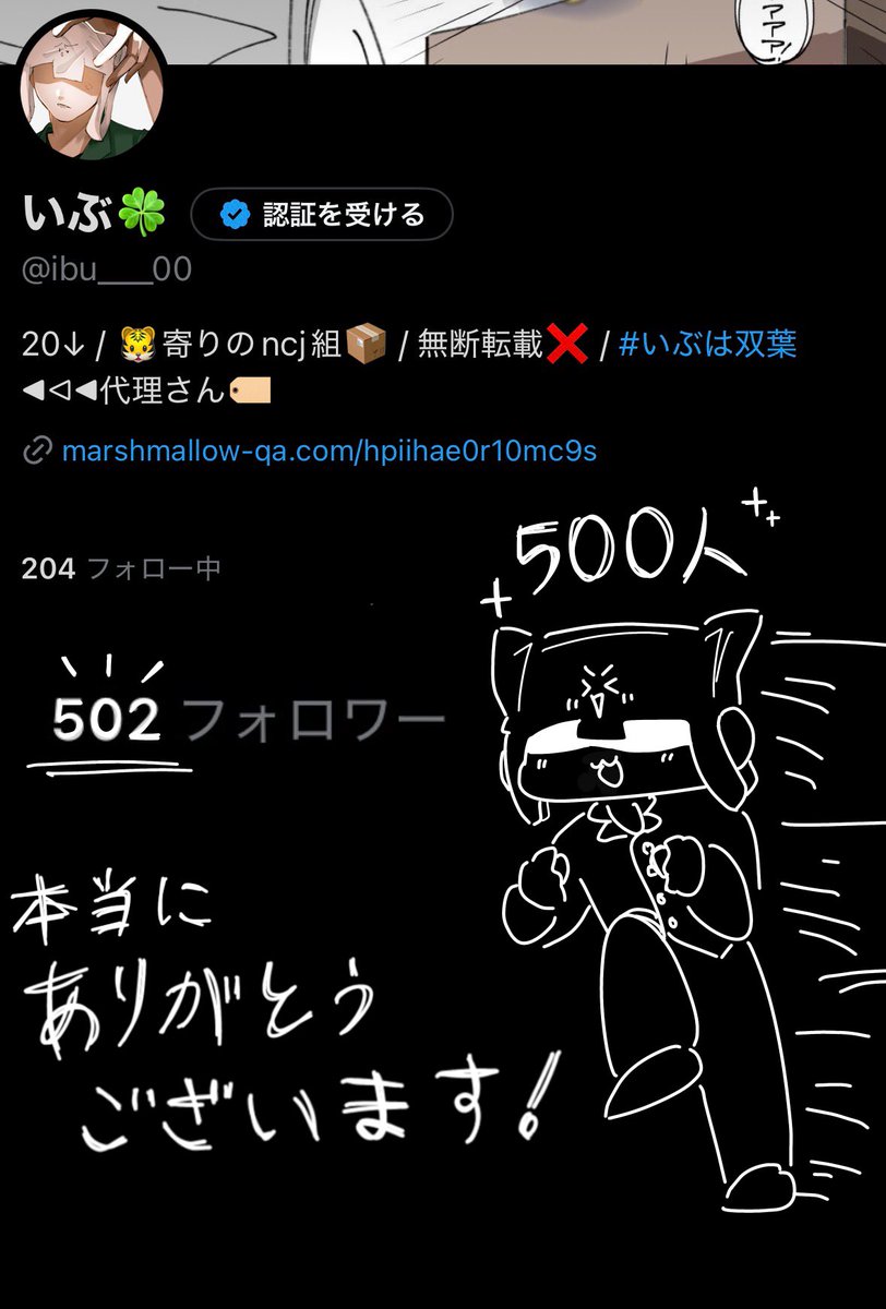 いぶ🍀 tweet media