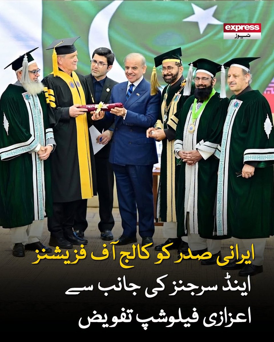 ExpressNewsPK's tweet photo. تقریب میں وزیر اعظم شہباز شریف اور چیف آف ڈیفنس فورسز فیلڈ مارشل سید عاصم منیر اور دیگر شریک ہوئے
مزید پڑھیں : https://t.co/bgmCRaq94l
#ExpressNews #Iran #MasoudPezeshkian #HonoraryFellowship #CPSP #BreakingNews #Pakistan #MedicalEducation https://t.co/B1GlCFTupA